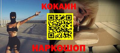 метадон Донецк