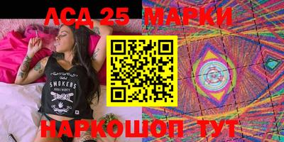 метадон Донецк
