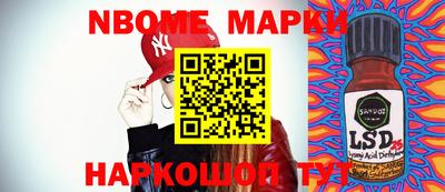 кокаин перу Балахна