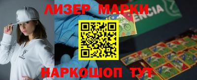 бутик Беслан