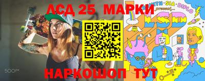 кокаин перу Балаково