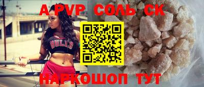 бутик Балашиха