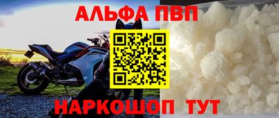 кокаин перу Балаково