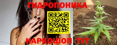 бутик Балашиха