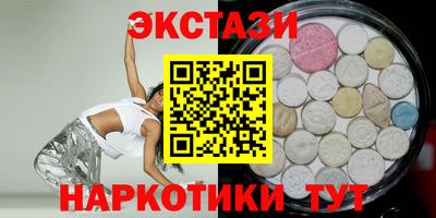 кокаин перу Балаково