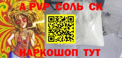 винт Азнакаево
