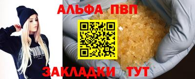 метадон Донецк