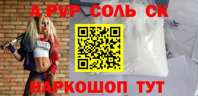 кокаин перу Балахна