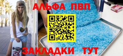 бутик Балашиха