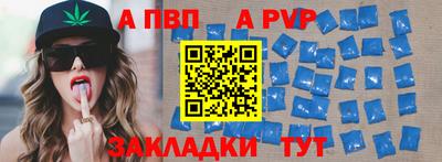 кокаин перу Балаково