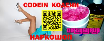 бутик Балашиха