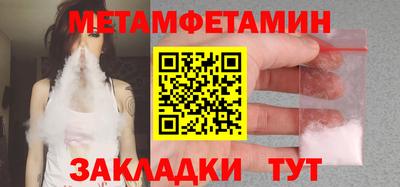 метадон Донецк