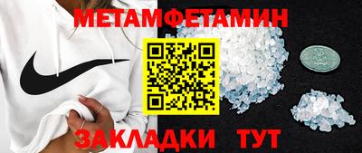метадон Донецк