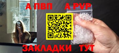 бутик Балашиха