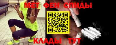 мефедрон Кинель