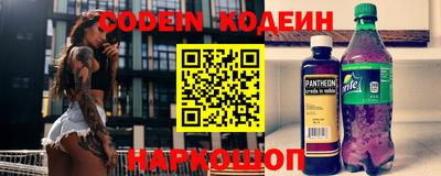 кокаин перу Балаково