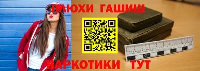 бутик Балашиха