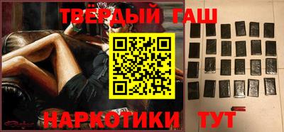 кокаин перу Балаково