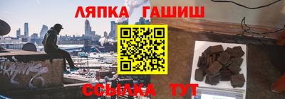 кокаин перу Балаково