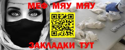 кокаин перу Балаково