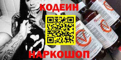метадон Донецк