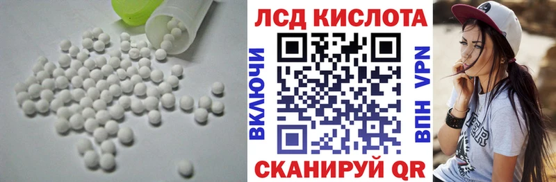 гидра ссылки  купить  цена  Луга  ЛСД экстази кислота 