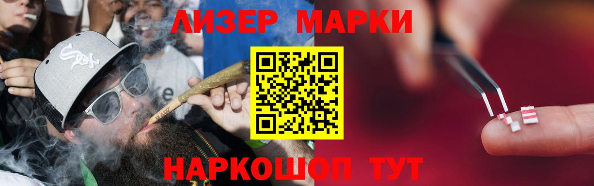 ЛСД экстази ecstasy Луга