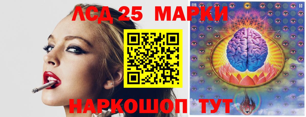 Лсд 25 экстази ecstasy Луга