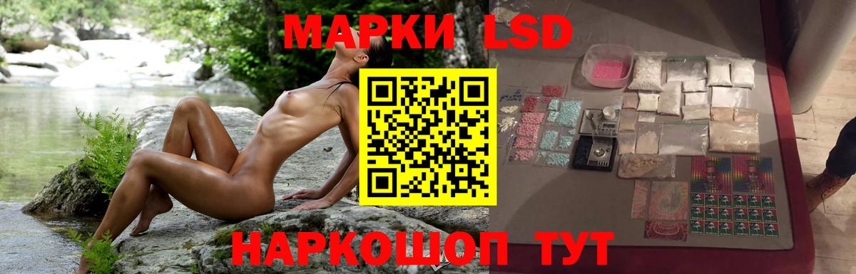 Лсд 25 экстази кислота  ЛСД экстази  Лсд 25 экстази кислота  Луга  Вход с VPN 