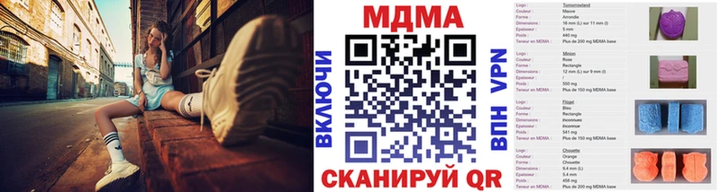 МДМА Molly  Луга 