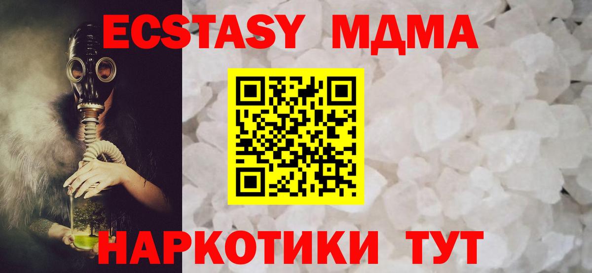 Луга  Меф МЯУ МЯУ   Гашиш  Марихуана  A-PVP СК   MDMA 