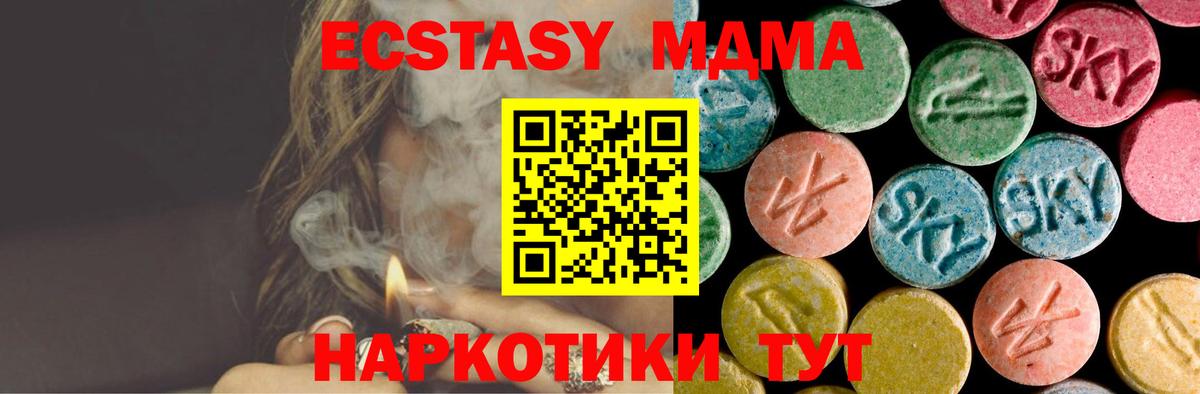 Луга  MDMA  Вход с VPN  MDMA кристаллы 