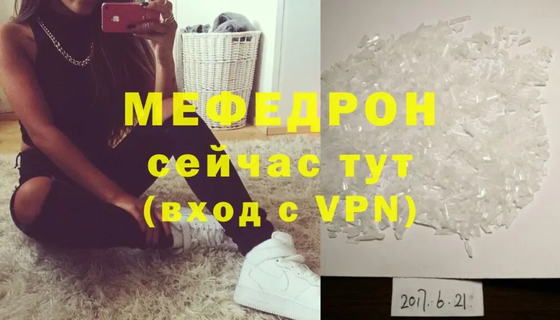 закладки  Луга  Мефедрон VHQ 