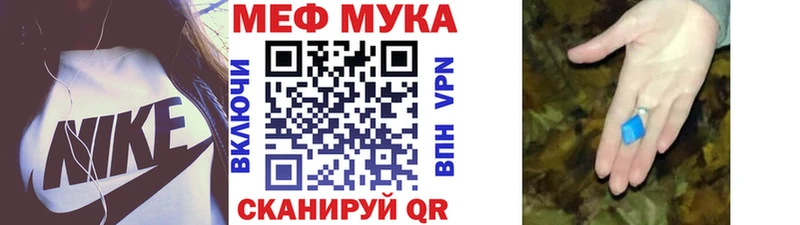 цены   Луга  Меф VHQ 