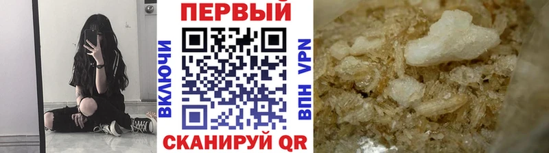 Первитин винт Луга
