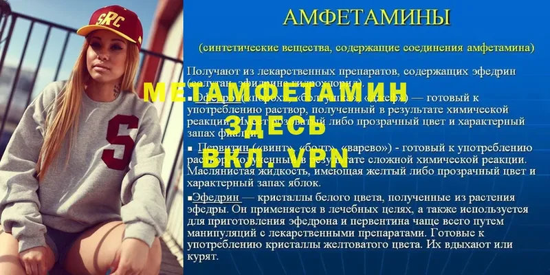 купить наркоту  Луга  МЕТАМФЕТАМИН пудра 