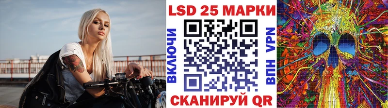 Марки 25I-NBOMe 1,5мг  мега ONION  Луга 