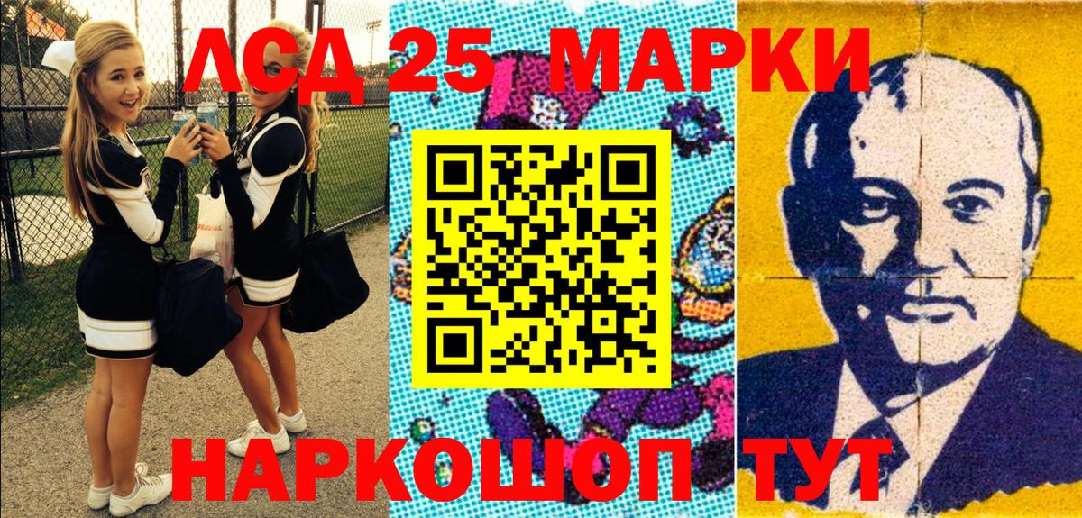 Луга  Марки NBOMe 1,8мг  Марки NBOMe 1,8мг  Вход с VPN 