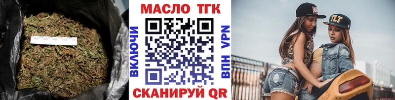 гидра   Луга  Дистиллят ТГК вейп 