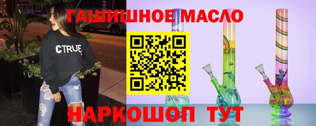 где можно купить наркотик  ТГК THC oil  Луга  ТГК Wax 