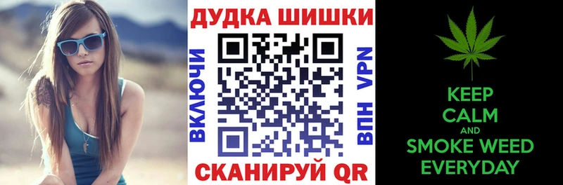 Бошки Шишки тримм  Луга 