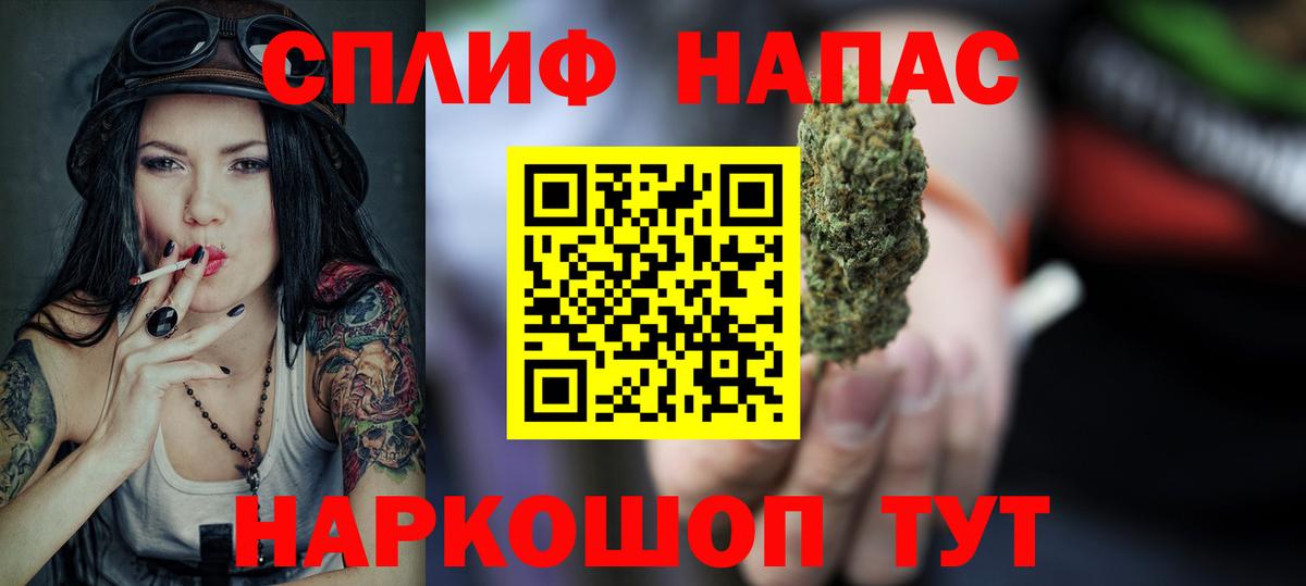 МАРИХУАНА VHQ Луга